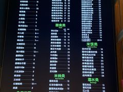 -龙抄手食府(浣花北路店)