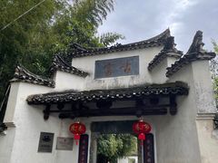 -景德镇古窑民俗博览区