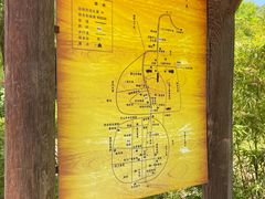 -渭南桃花源民俗文化园