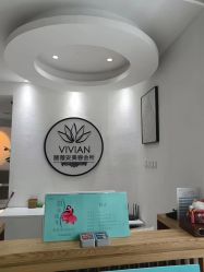 点击看大图 -薇薇安花系SPA