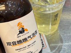 -喧闹·东方大气茶(鹅岭二厂店)