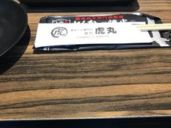 -虎丸烧肉(新大陆广场店)