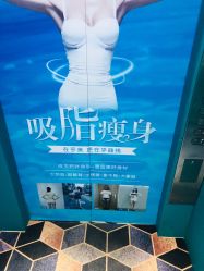 点击看大图 -郑州优恩医疗美容医院