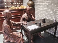 -广东中医药博物馆