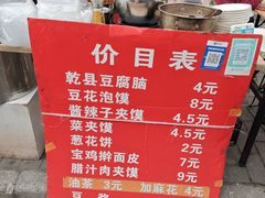 -东仓门早市