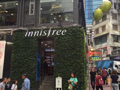 -innisfree(铜锣湾一号店)