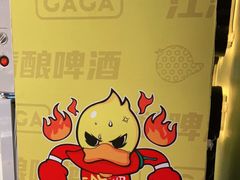 -嘎嘎鸭脑壳(金琴店)