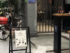 -无牌咖啡&酒馆