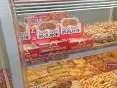 -味多美蛋糕(看丹桥店)