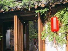 -鲤院·新中式美学·庭院餐厅(夫子庙店)