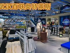 -百联奥特莱斯广场(武汉盘龙店)