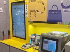 -爱回收(五角场万达店)