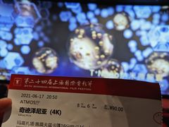 -大光明电影院(南京西路店)