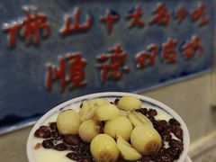 -民信老铺(华盖路店)