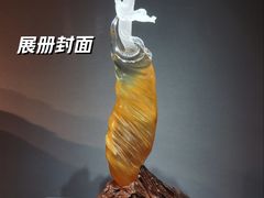 -杭州工艺美术博物馆