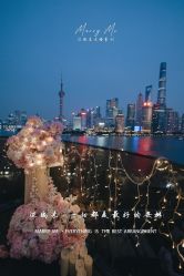 -迈瑞米求婚策划(静安店)