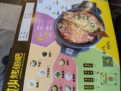 -味妙烤鱼吧(回龙观店)