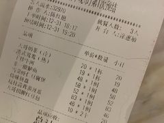 账单-有璟阁港式餐厅(国贸商城店)