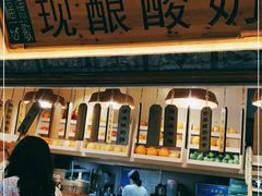 -一杯黔茶(西江千户苗寨古街店)