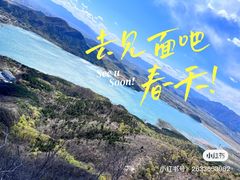 -北京十三陵国家森林公园蟒山景区