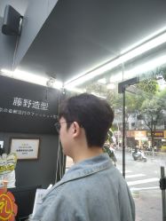 点击看大图 -藤野造型专业烫染接发