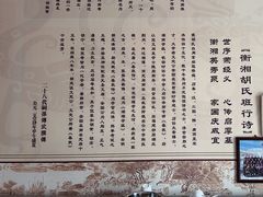 -小洞天柴火土菜馆