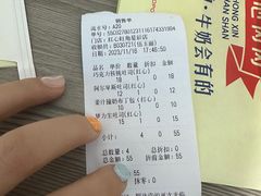 -红心闪闪面包牛奶公司(旺角星辰店)