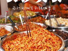 -南门口湘军剁辣椒老店(老长沙第一品牌店)