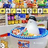 济南探店🧸世茂广场新开可爱零食奶茶店