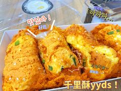 香葱麻薯卷-千里酥(中山北路店)