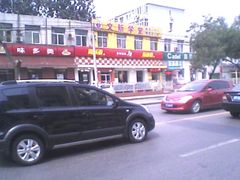 -南城香·饭香串香馄饨香(赵公口店)