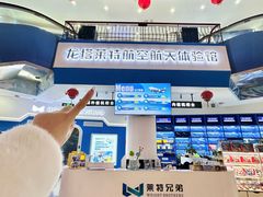 -龙塔