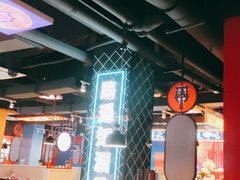 -穿越·哪吒闹海·卤火锅卤烧烤(第一桥店)