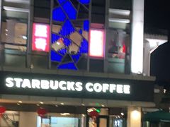 -星巴克(扬州珍园店)