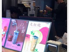 -CoCo都可(八达商城店)