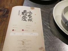 -龙巢盱眙龙虾·牛蛙·烧烤宵夜(八卦岭店)