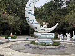 -杭州少年儿童公园