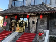 门面-三义和酒楼(广渠门店)