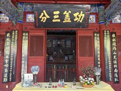 -武侯墓风景区