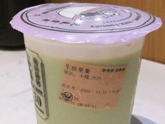 -我是酸奶君(壹方城店)