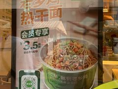 -老乡鸡(武汉江腾广场店)
