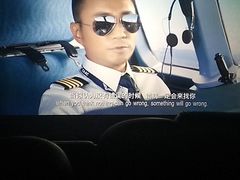 -中影星美国际影城(万家丽店)