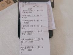 -榕记(番禺总店)