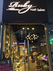 -Hertha Beauty Salon