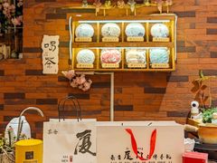 -茶仓茶叶茶馆(曾厝垵店)