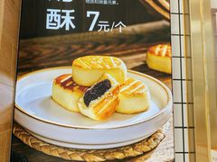 -鲍师傅糕点(海岸城店)
