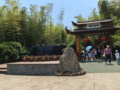 -陶祖圣境风景区