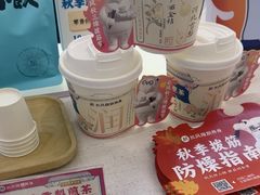 -长风拨筋养身(天街店)