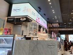 -哈根达斯(虹口店)
