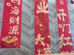 -和合谷(德外店)